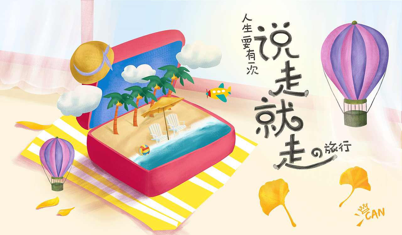 app  banner海报