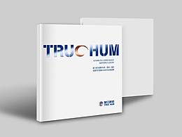 上市公司集團(tuán)畫冊