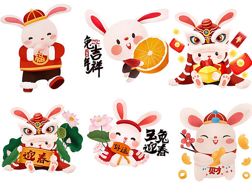 2023新年生肖兔（个人主页-ZNjMyMDY5Njg=） - 商业插画 - 站酷设计师喵喵萌hhx原创素材 - 站酷ZCOOL