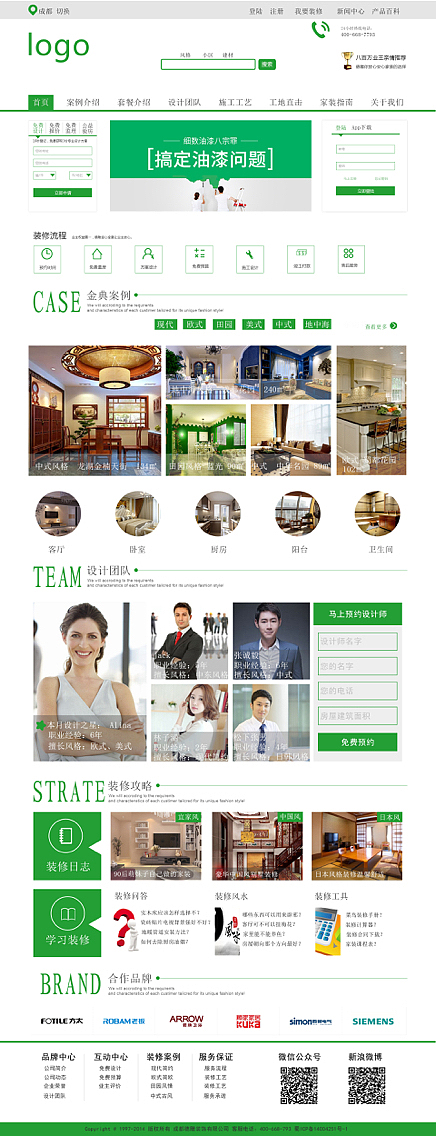 網(wǎng)頁(yè)（圖ZNDAyMDM1NzI=） - 企業(yè)官網(wǎng) - 站酷設(shè)計(jì)師摹杰作原創(chuàng)素材 - 站酷ZCOOL