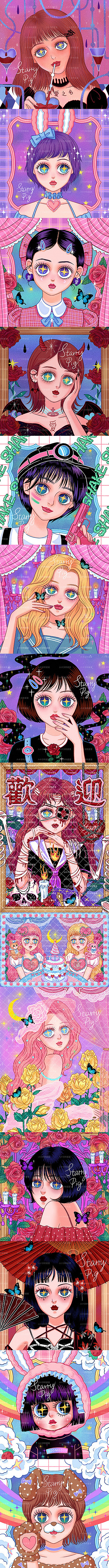 八十岁的星星2018年总结