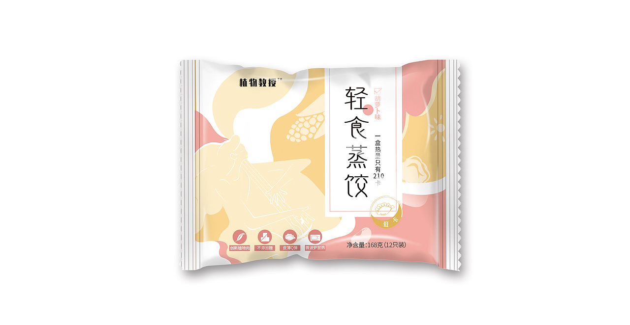 一个尾款未结的私活包装（图ZMjA2NTYxODQ4） - 包装 - 站酷设计师妙法玄音原创素材 - 站酷ZCOOL