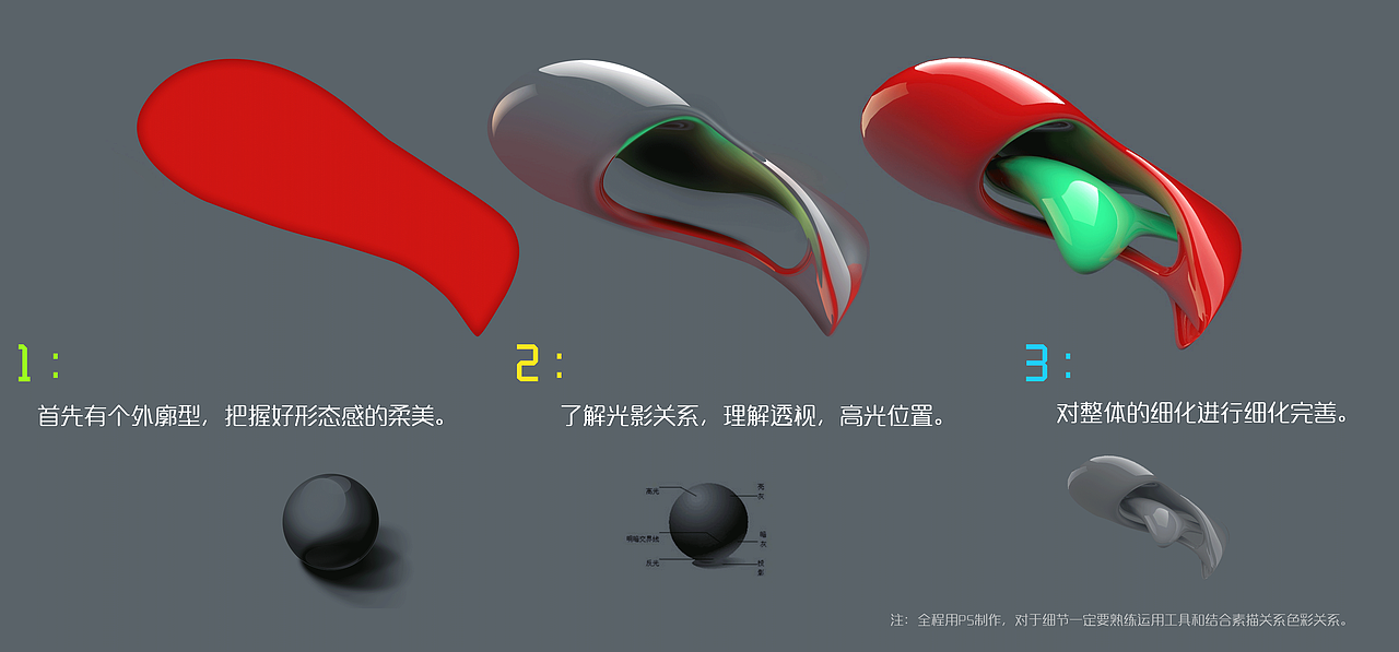 高写实UI概念图标制作{含过程图}（图ZMzY0MzM2NDQ=） - 交互/UE - 站酷设计师一笔一世界原创素材 - 站酷ZCOOL