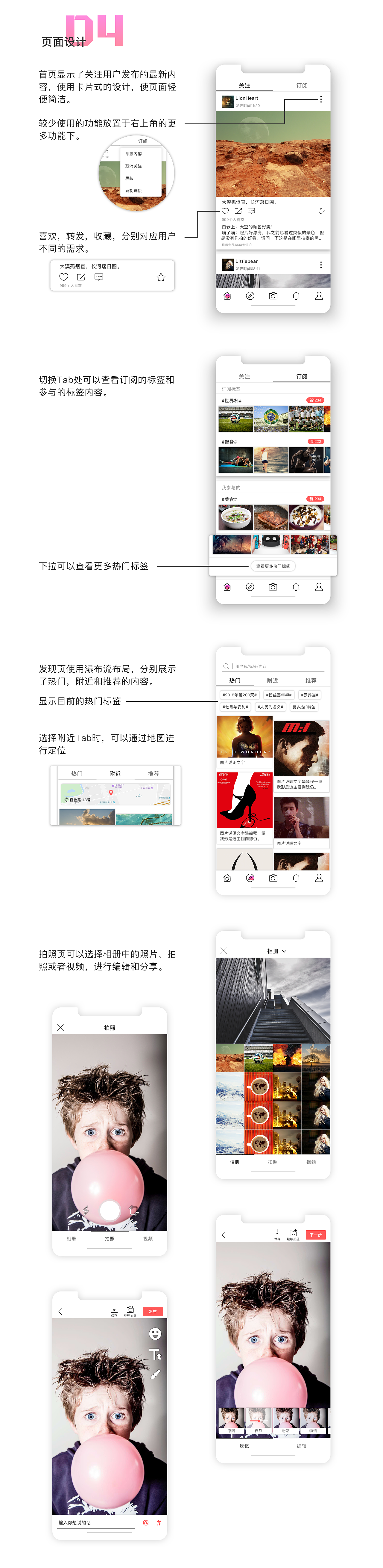 UI设计作品集（图ZMTIyOTkzOTUy） - APP界面 - 站酷设计师汪小奢原创素材 - 站酷ZCOOL