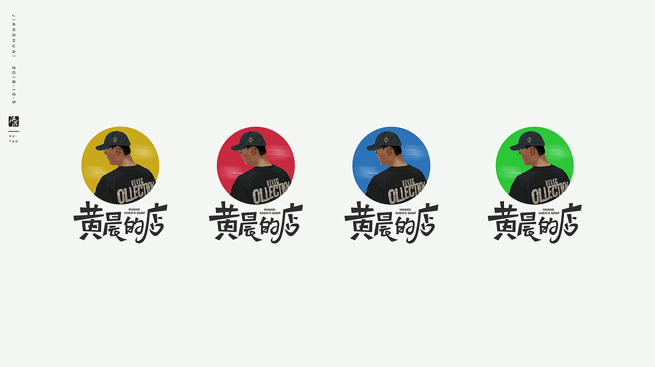 第一次手绘练习（图ZMTM4OTQzOTM2） - Logo - 站酷设计师YanMu言木原创素材 - 站酷ZCOOL