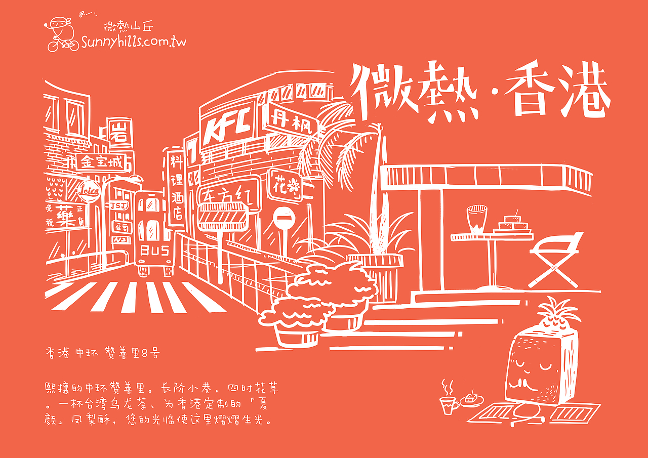 品牌数字媒体设计作业（图ZMTQyNTQ4NDA4） - 品牌 - 站酷设计师就那个然原创素材 - 站酷ZCOOL