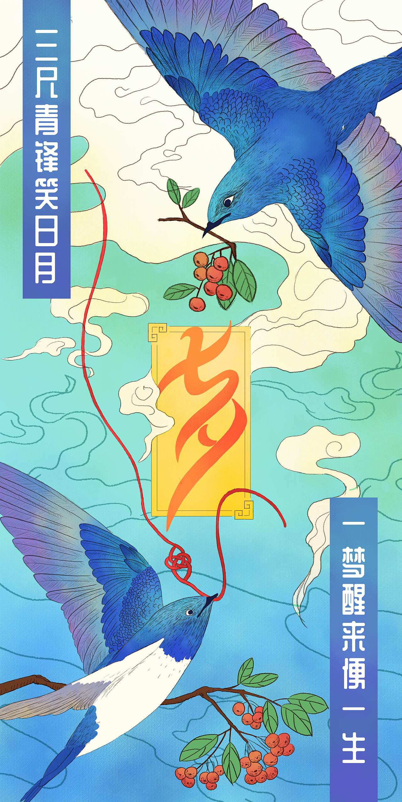 七夕习作（图ZMjIzNjY4MTUy） - 创作习作 - 站酷设计师Gloria发发原创素材 - 站酷ZCOOL