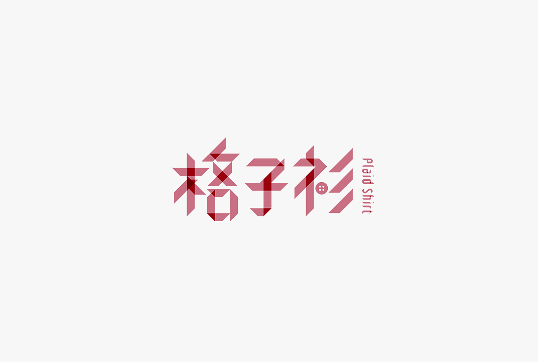 给字体加点颜色-Typeface