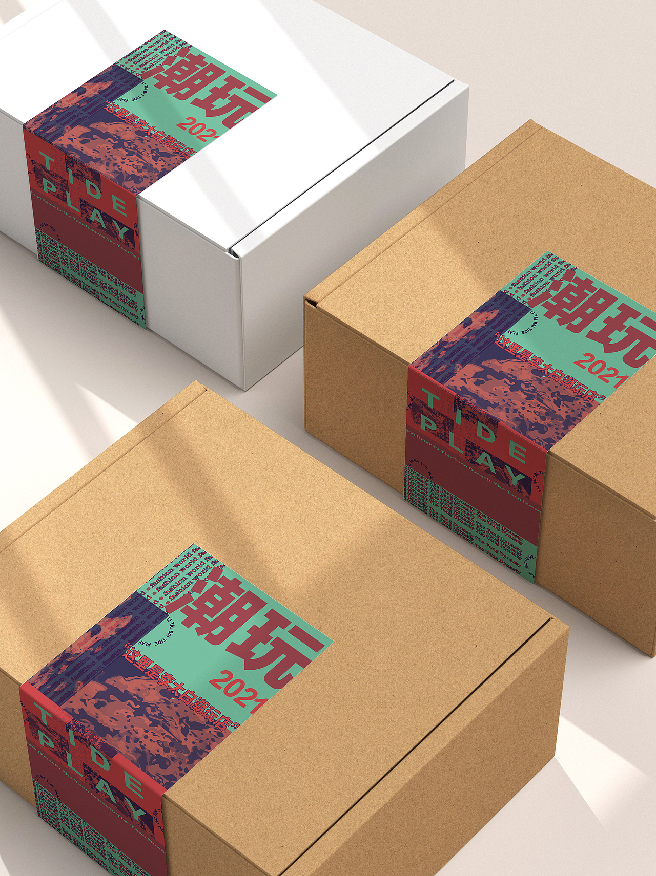 李太白潮玩店（图ZMjcwNDkxODU2） - 包装 - 站酷设计师玉子有点张原创素材 - 站酷ZCOOL