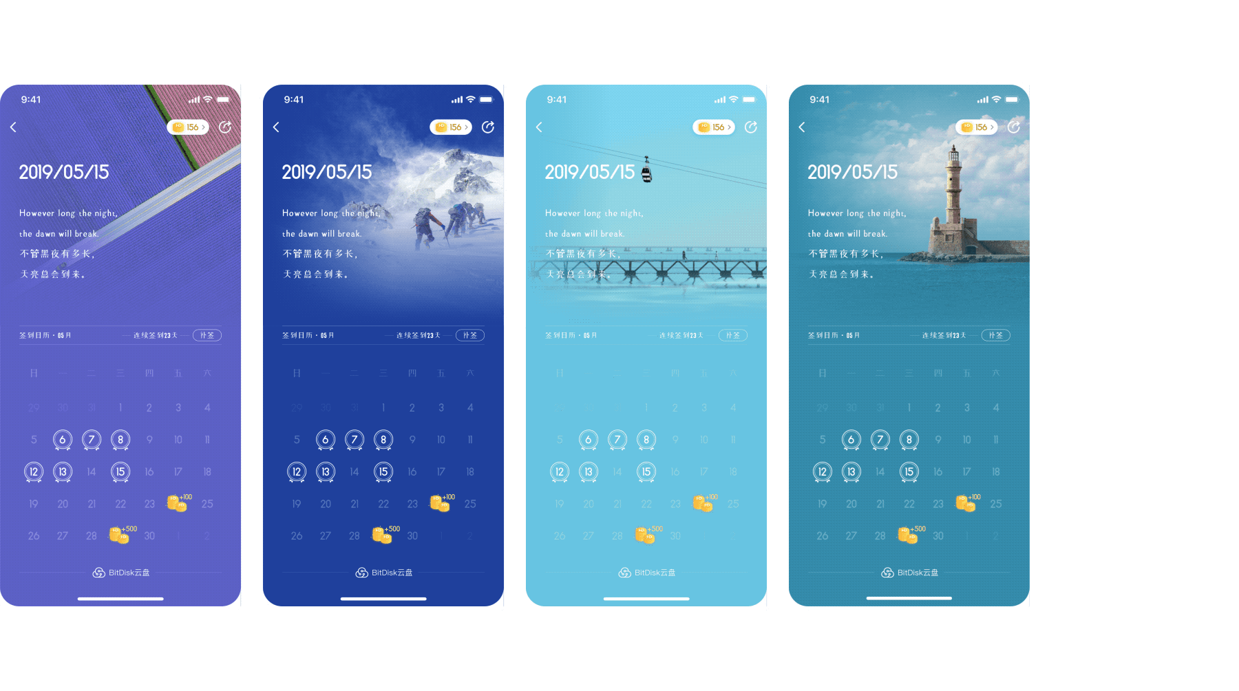 项目复盘-分布式云盘BitDisk