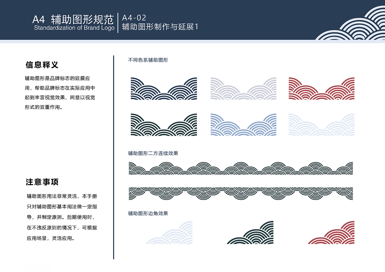 清溪涵月徽州民宿VI手册（图ZMTgyMjM0MTQ4） - 品牌 - 站酷设计师奉兮原创素材 - 站酷ZCOOL