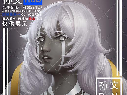 客单头像