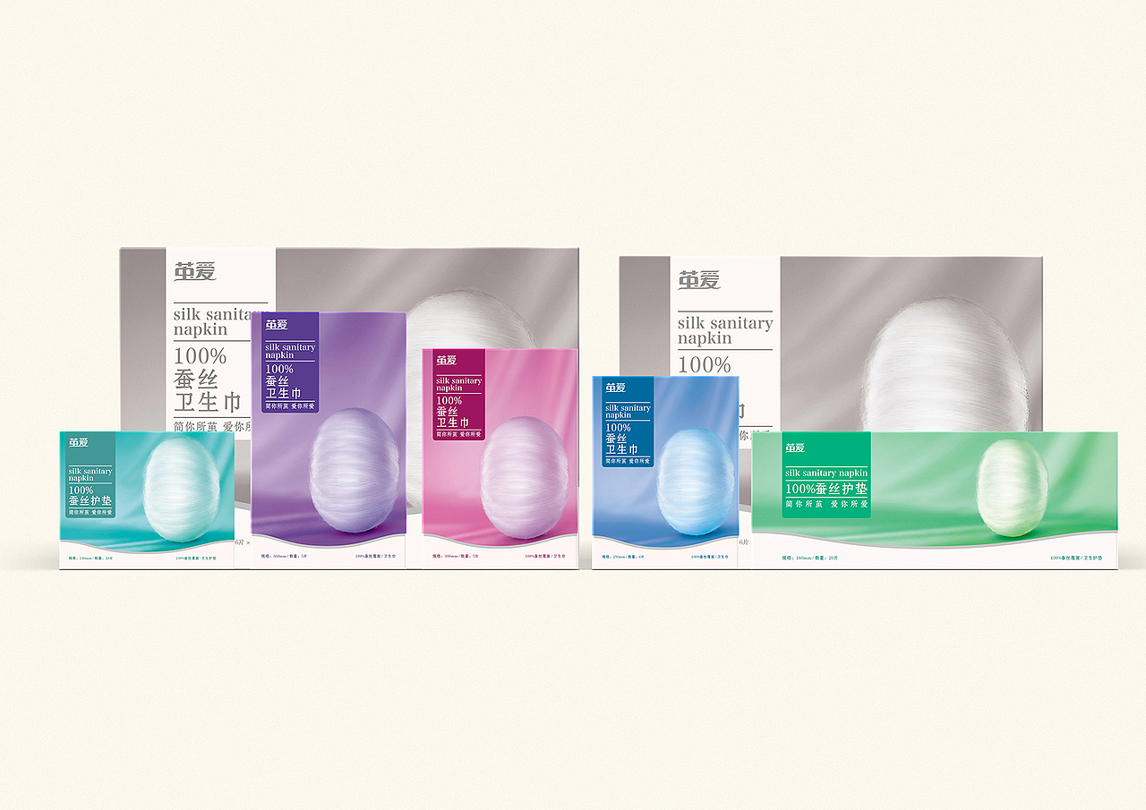 茧爱-蚕丝卫生巾包装设计（图ZNDI4Mzk2MzI=） - 包装 - 站酷设计师排沙原创素材 - 站酷ZCOOL