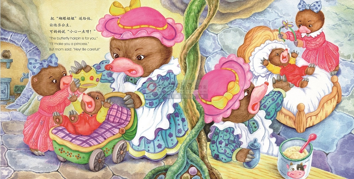 纯手绘水彩纸上水彩情商智商儿童绘本