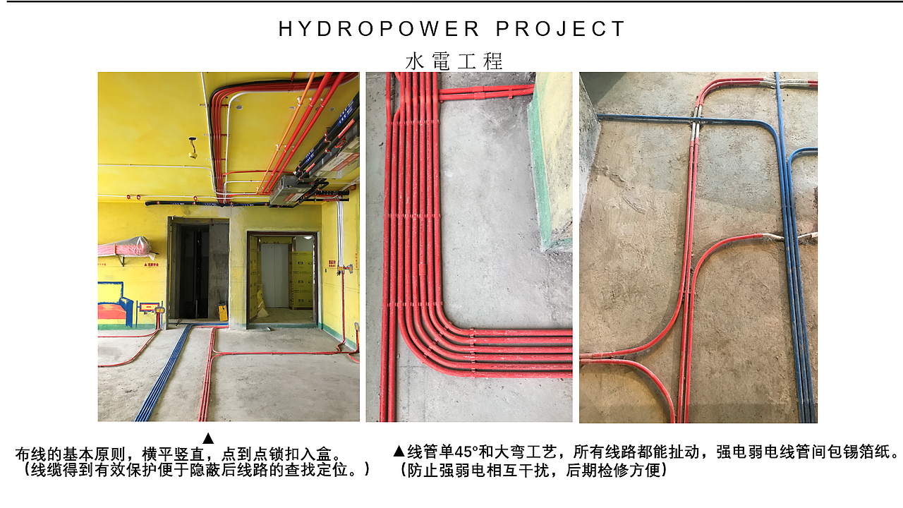 山乙建设丨工地篇.设计还原保障（图ZMjA5NDU1NDky） - 家装设计 - 站酷设计师山乙建设原创素材 - 站酷ZCOOL