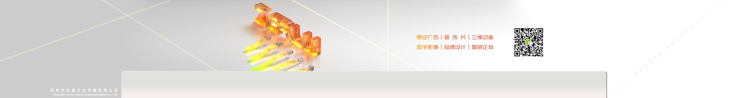 zerlu纸鹿文化的个人主页（封面预览） - 主页封面设置 - 站酷设计师zerlu纸鹿文化原创素材 - 站酷ZCOOL