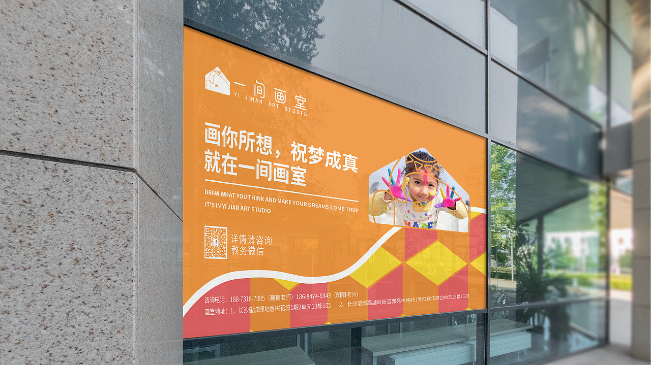 一间画室 品牌设计（图ZMjk1NDA5OTg0） - 品牌 - 站酷设计师生长的多肉原创素材 - 站酷ZCOOL
