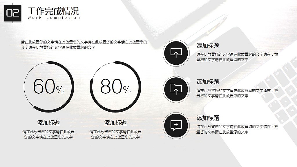 【大东】精美办公2017商务年终总结ppt模板（图ZNjcxMzMyNzY=） - PPT/Keynote - 站酷设计师大东的演示世界原创素材 - 站酷ZCOOL