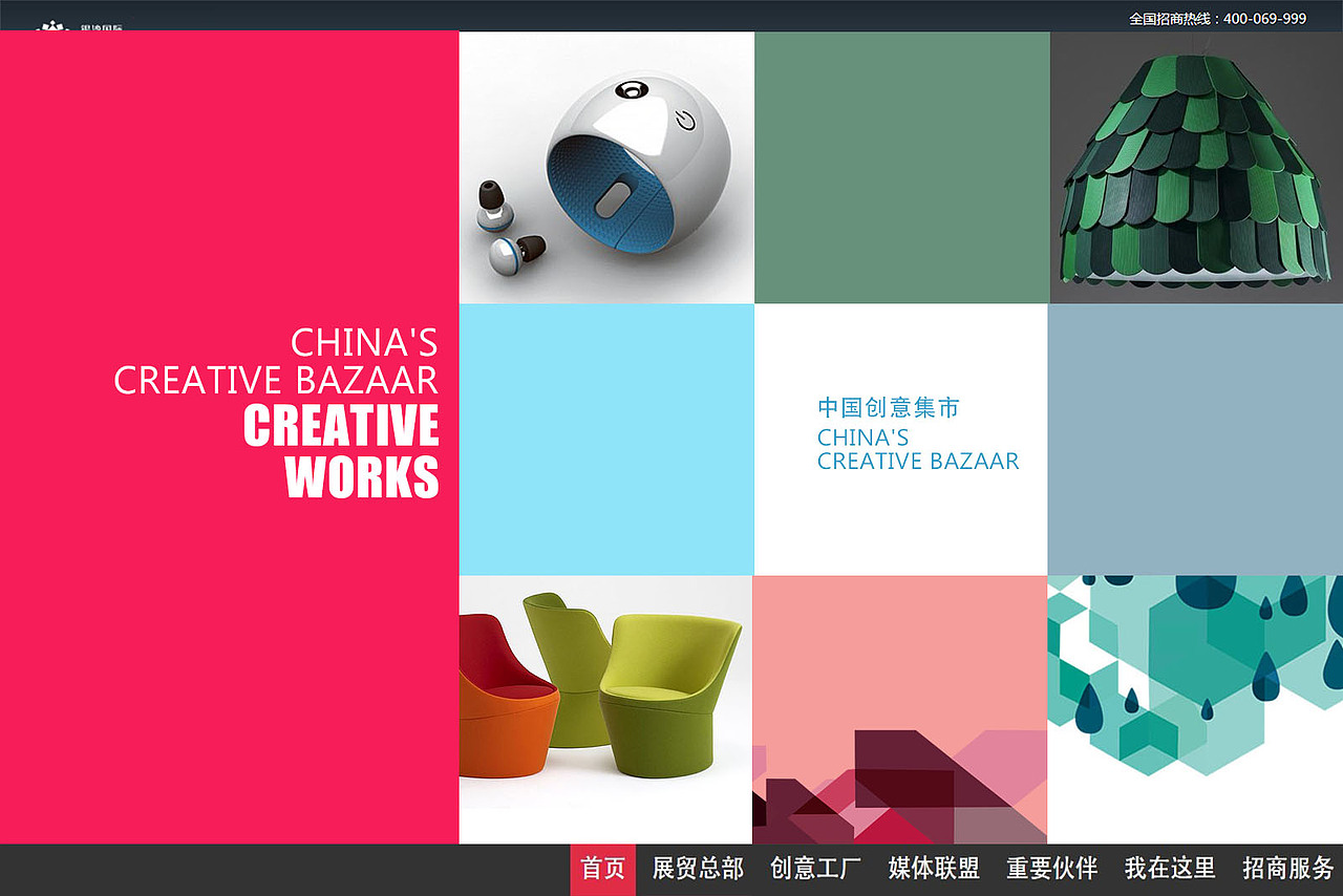 网页设计（图ZOTY2NDcwNjQ=） - 软件界面 - 站酷设计师书画侠侣原创素材 - 站酷ZCOOL