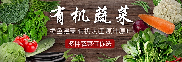 生鲜banner（图ZMTcyNjg3MDY0） - 运营设计 - 站酷设计师vivi9037原创素材 - 站酷ZCOOL