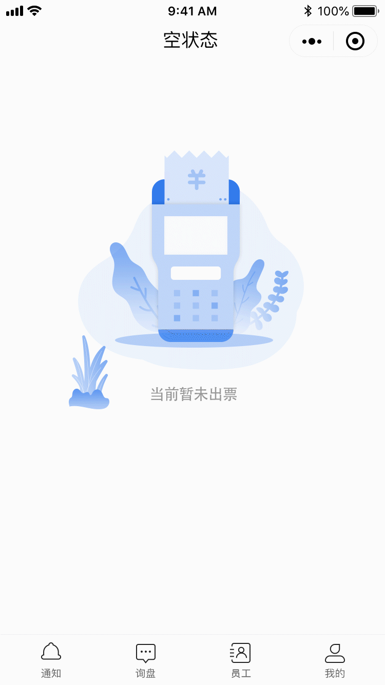 空状态练习 AE小动效（图ZMTc4NzAxNDA0） - 动效设计 - 站酷设计师酱酱酱吖原创素材 - 站酷ZCOOL