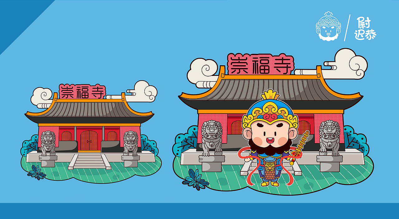 朔州的当地传统建筑 崇福寺吧？？？