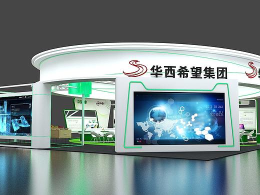 华西希望集团展会效果图设计