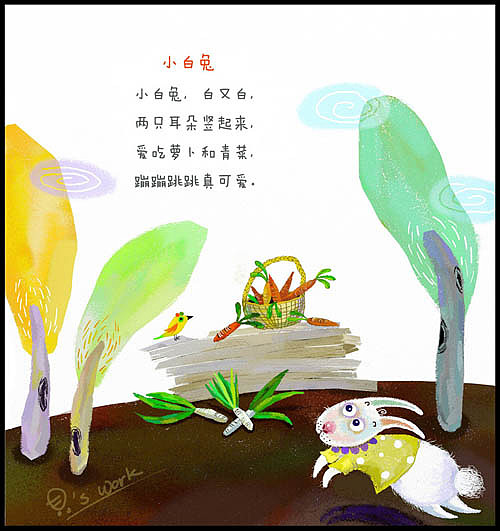 童谣小绘本1（图ZOTI4Njc4OA==） - 绘本 - 站酷设计师貝加原创素材 - 站酷ZCOOL