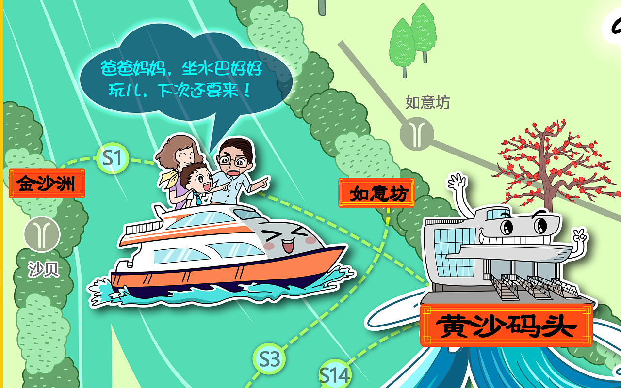 广州水巴手绘航线图