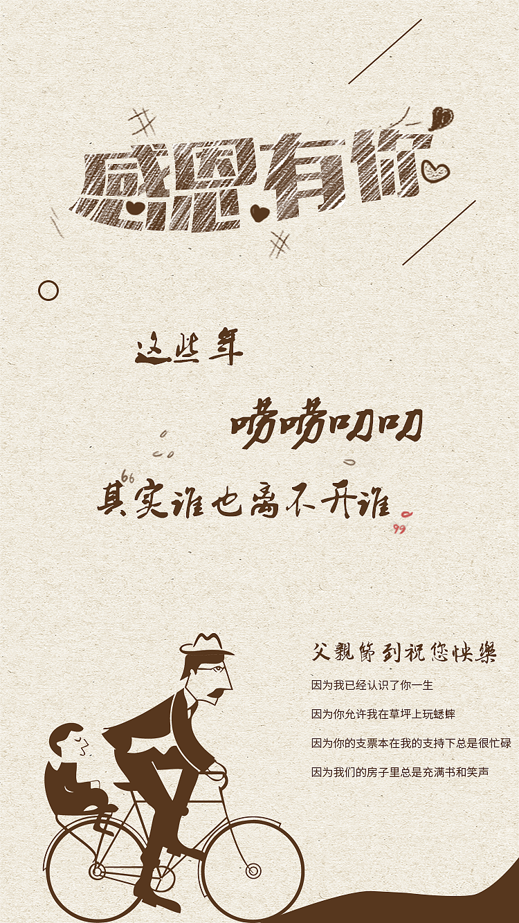首鲜H5及首鲜三折页设计（图ZOTY2MTA0MjA=） - 宣传物料 - 站酷设计师ForeverAh原创素材 - 站酷ZCOOL