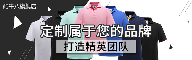 首焦（图ZMTA4MDg2MDA0） - 电商 - 站酷设计师2793fu原创素材 - 站酷ZCOOL