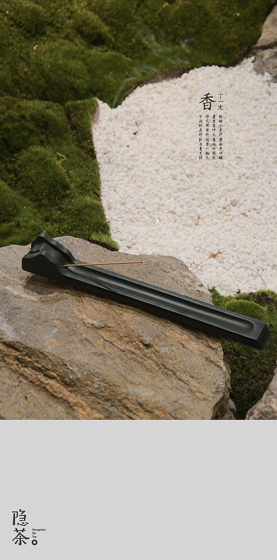 隐茶产品拍摄