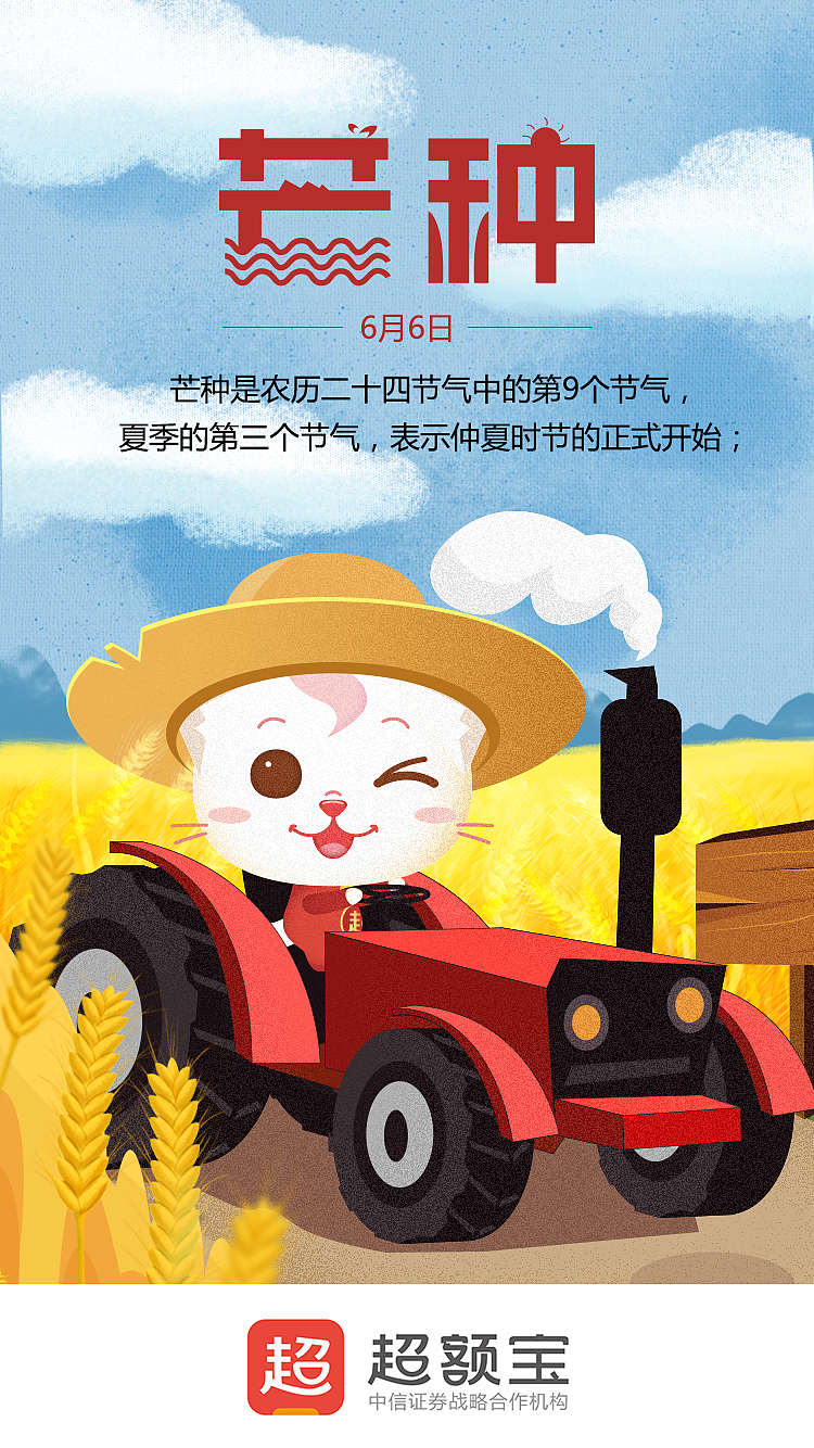 第二次更新