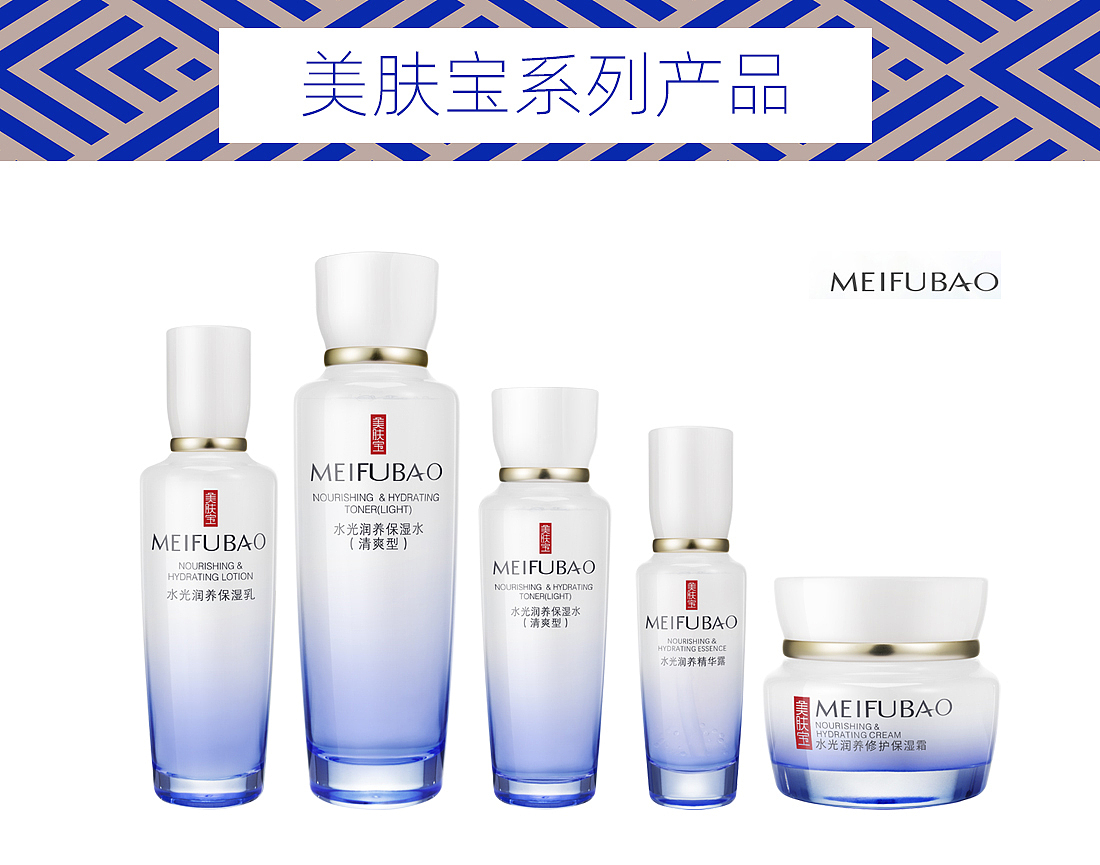 品牌化妆品白底、KV拍摄&精修