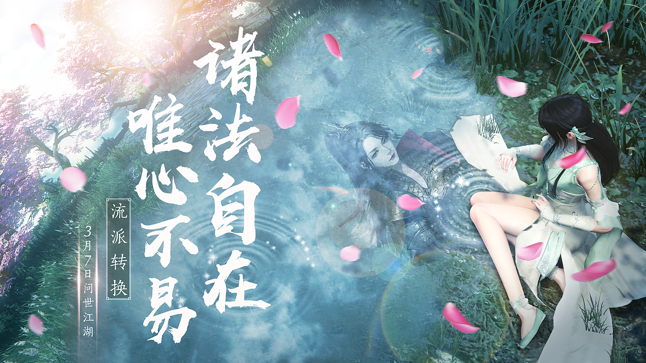 海报（图ZMTcyOTY1OTM2） - 海报 - 站酷设计师木又SILVIA原创素材 - 站酷ZCOOL