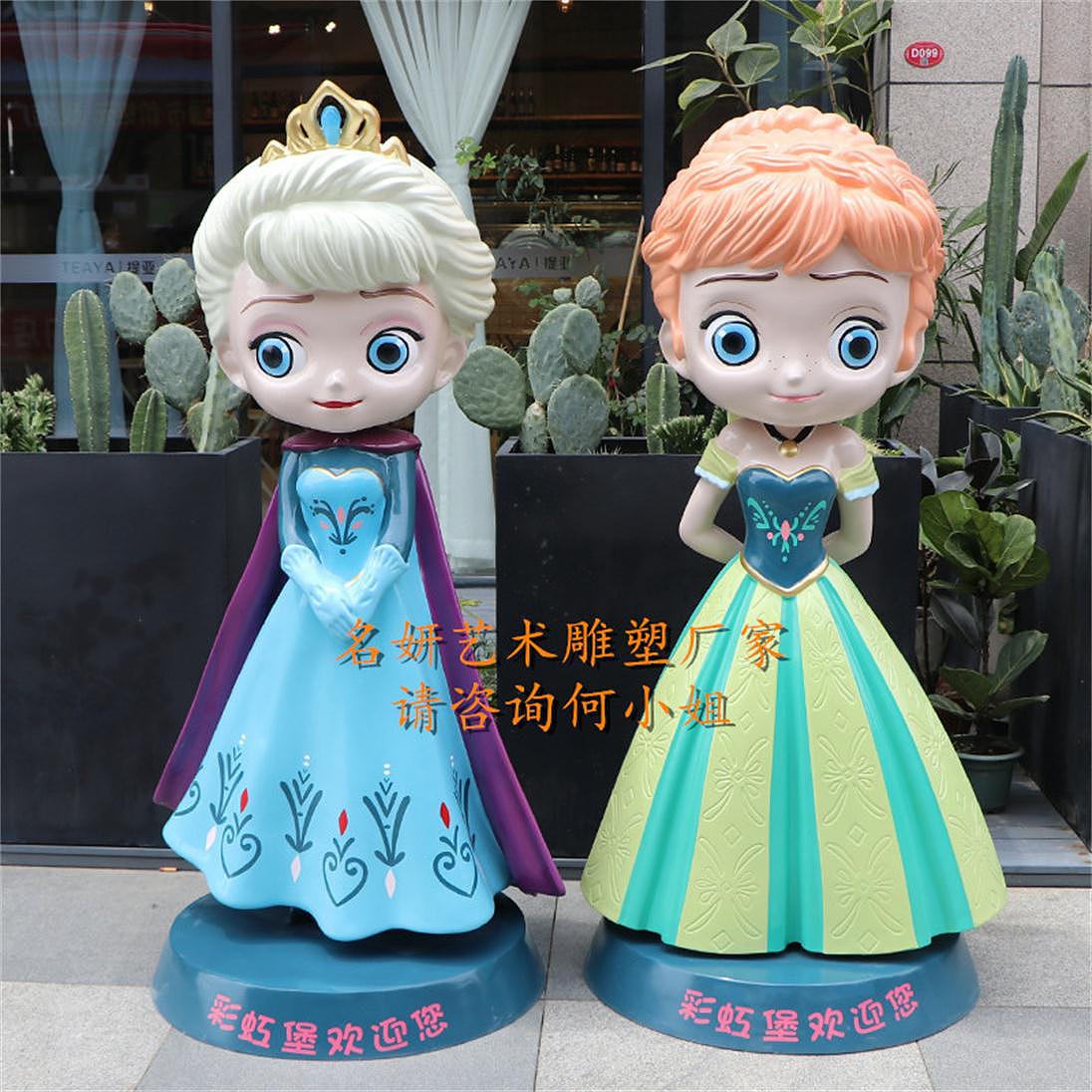 生动灵活的巨型玻璃钢卡通女王雕塑爱莎公主造型摆设