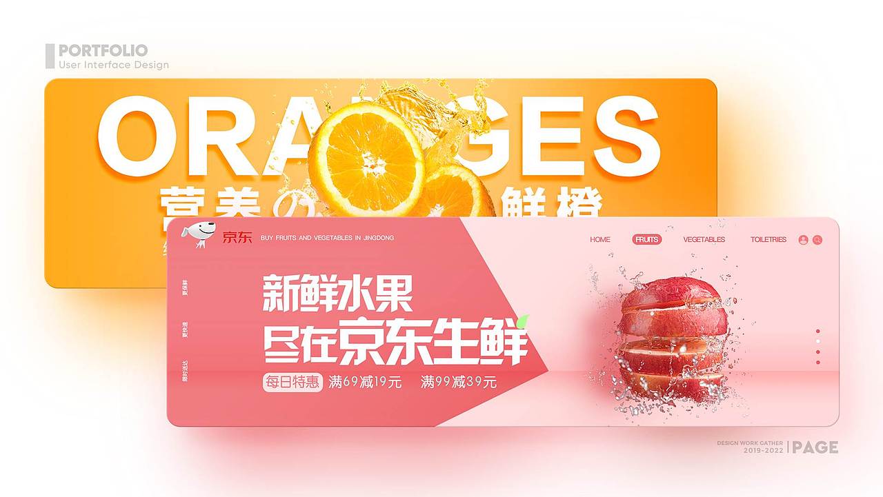 2021——2022年作品集（图ZMjg5MzI1MjY4） - APP界面 - 站酷设计师DI79原创素材 - 站酷ZCOOL