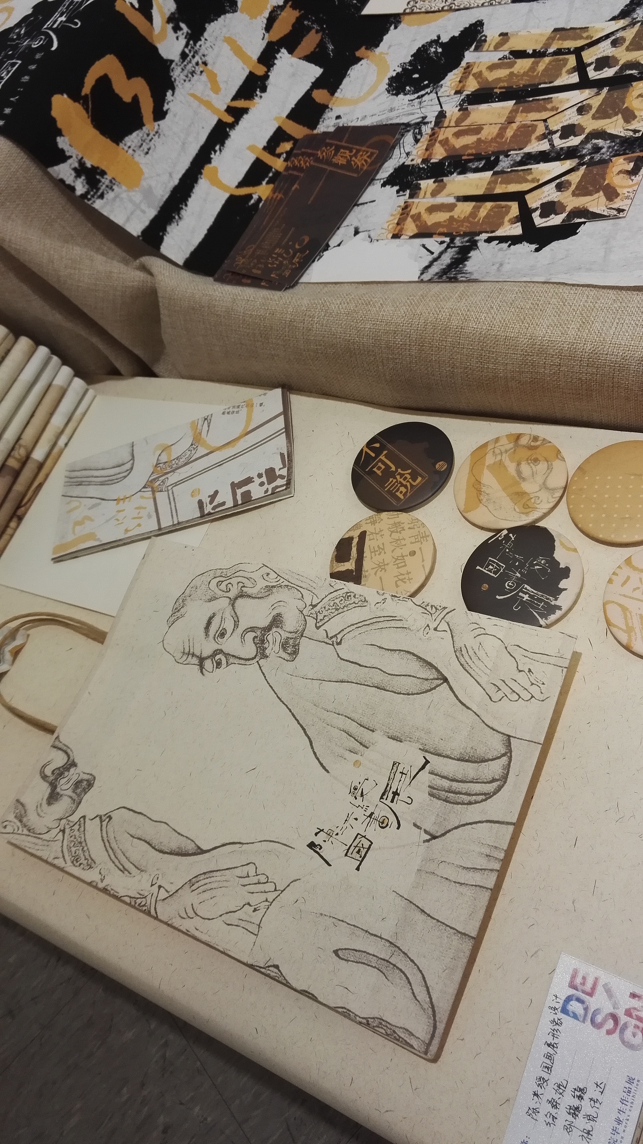 2106届山东艺术学校设计学院视觉传达毕业展（图ZNDgzMDgxMjg=） - 品牌 - 站酷设计师壹贰壹原创素材 - 站酷ZCOOL