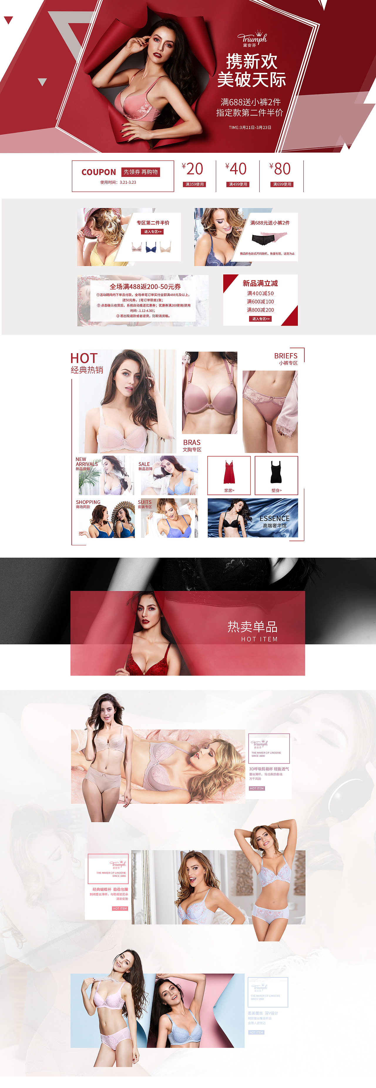 原创作品:网营UED2017年7月精选-电商-首页-活动页-banner母婴玩具-服饰-食品等（图ZODg4MDg1Mjg=） - 电商 - 站酷设计师wy_ued原创素材 - 站酷ZCOOL