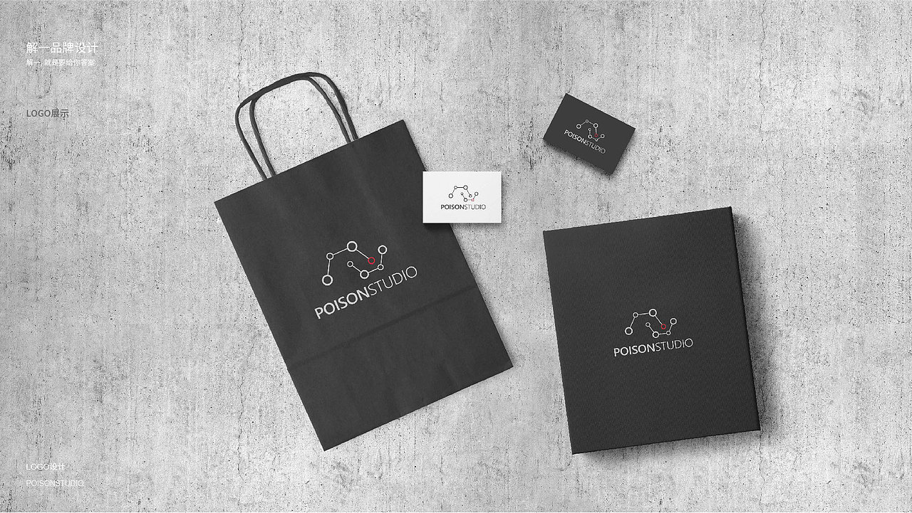 【POISONSTUDIO】 摄影工作室 LOGO设计（图ZMTE1NDE0OTAw） - Logo - 站酷设计师大王植树原创素材 - 站酷ZCOOL