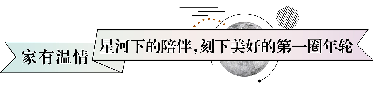 杂 | 各种推文小标题