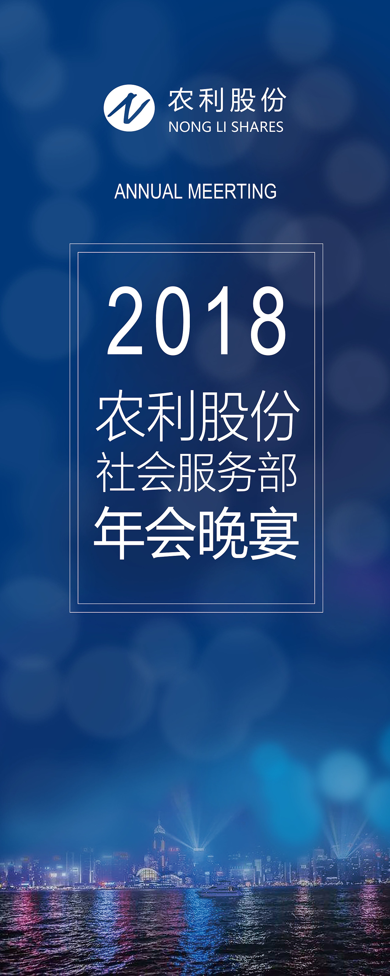 海报易拉宝展板（图ZMTc2OTc4MTI4） - 海报 - 站酷设计师点心cui77原创素材 - 站酷ZCOOL