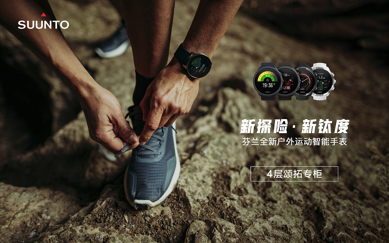 线下灯箱海报