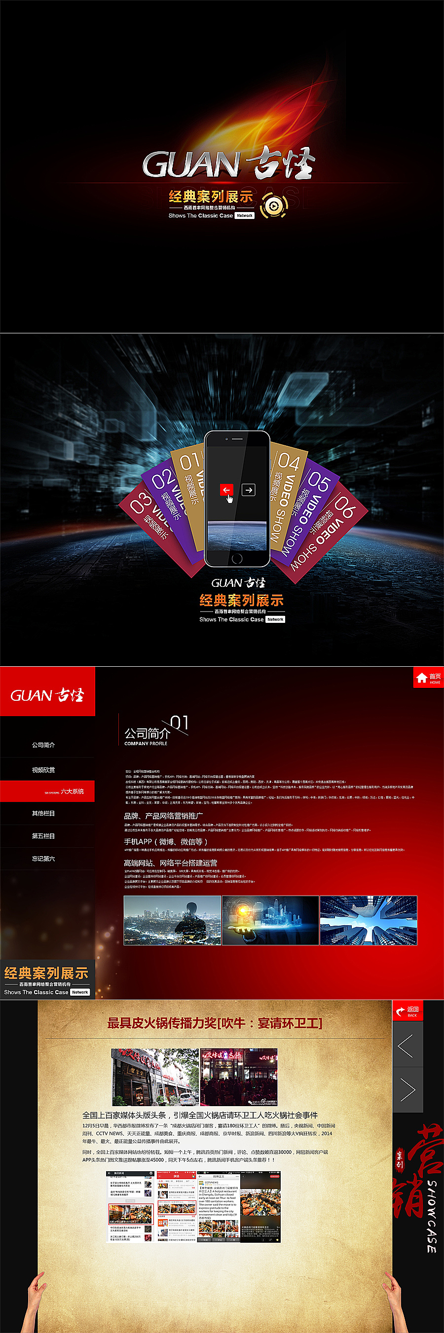 一堆乱七八糟的练习稿，准备换工作了，成都的求拉走，器大活好。（图ZMjUwMDU0NTY=） - 企业官网 - 站酷设计师lucifer_鱼原创素材 - 站酷ZCOOL