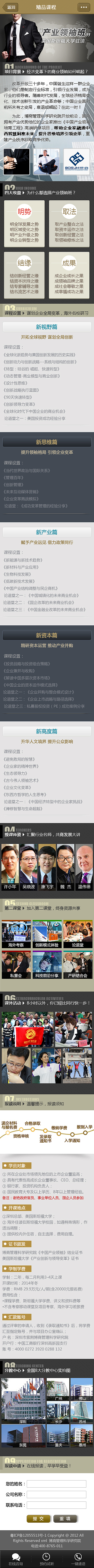专题页设计，活动页面（图ZMjI5ODMwNDg=） - 运营设计 - 站酷设计师5平米原创素材 - 站酷ZCOOL