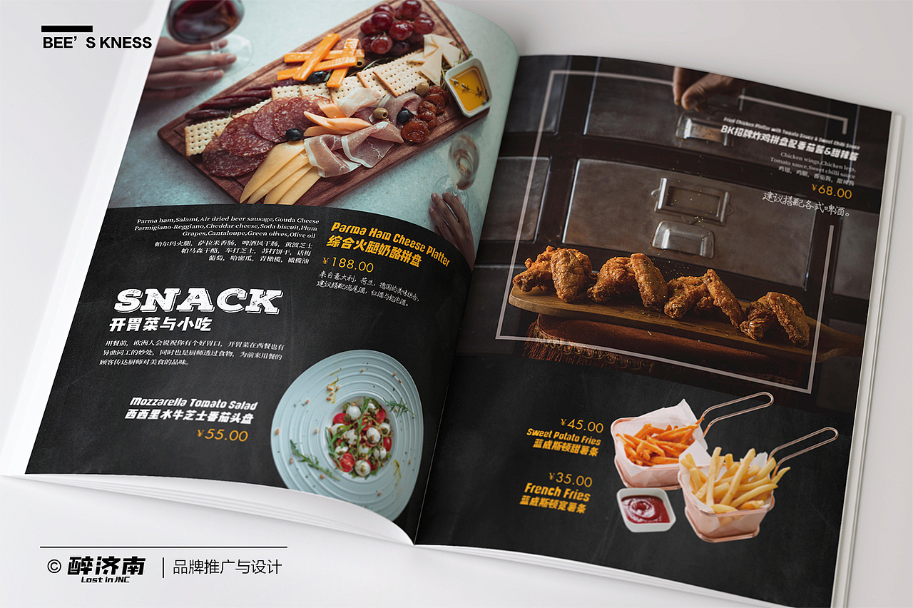 BEE'S KNESS 菜单设计（图ZODQzNzE0MTI=） - 书籍/画册 - 站酷设计师画画的黑胖子原创素材 - 站酷ZCOOL