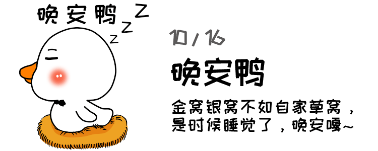 嘛鸭鹅嬷嬷-微信QQ搜狗表情包LINE贴图（图ZMTM5NDQ5Mzcy） - 网络表情 - 站酷设计师金毛Maple雪雪兔原创素材 - 站酷ZCOOL