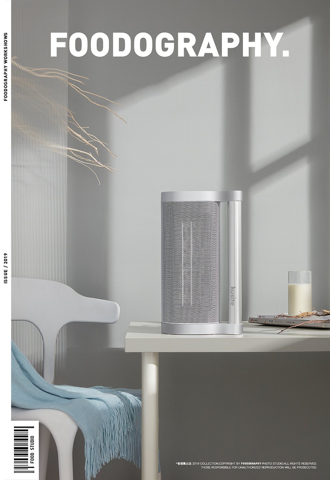 『 平面+视频 』 kusite取暖器 ✖ foodography（图ZMjI5NTM4OTI4） - 产品摄影 - 站酷设计师Foodography原创素材 - 站酷ZCOOL