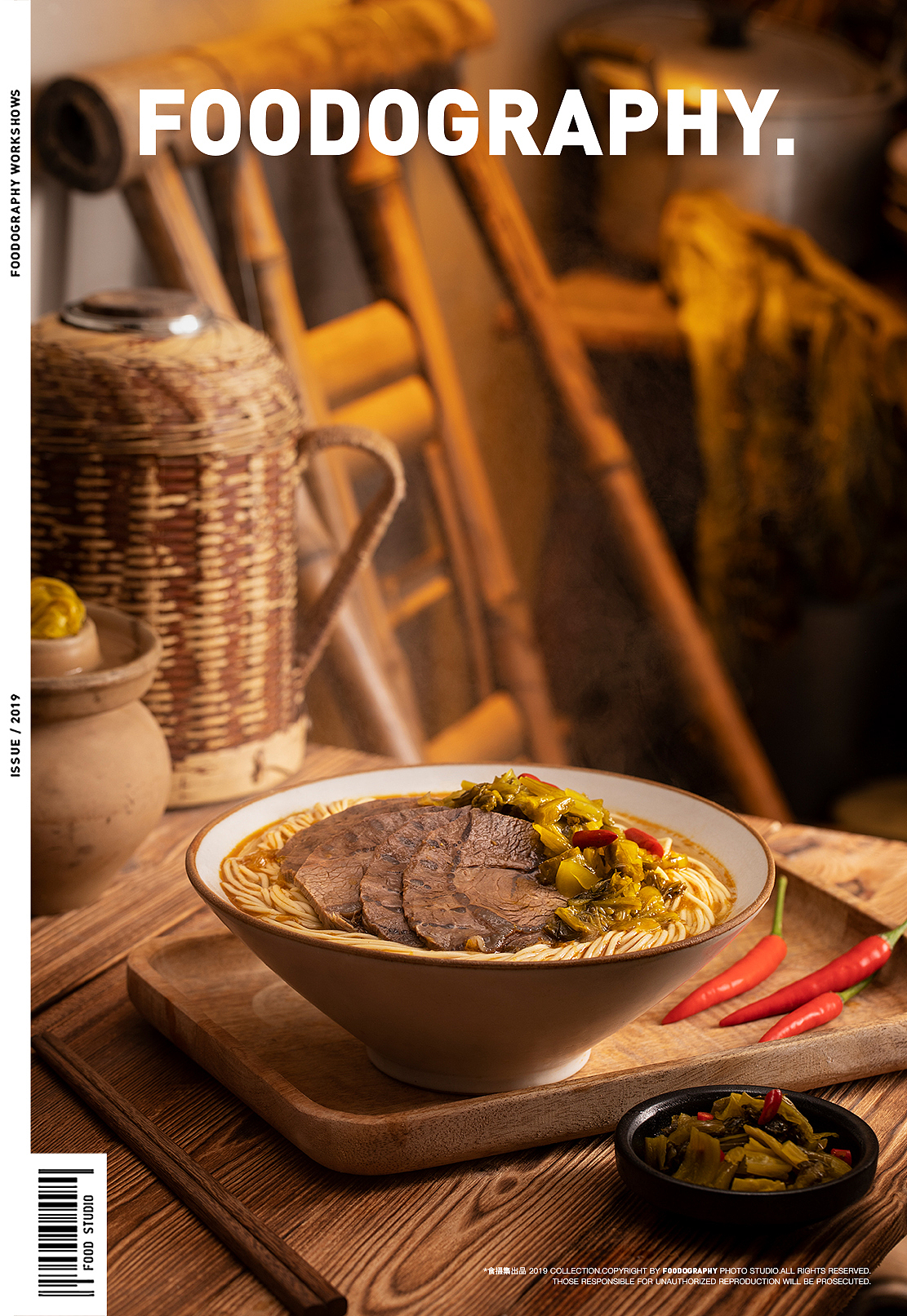 美食摄影 | 拉面说醒味系列 ✖ foodography（图ZMjQ0NjQ5Mjg4） - 产品摄影 - 站酷设计师Foodography原创素材 - 站酷ZCOOL