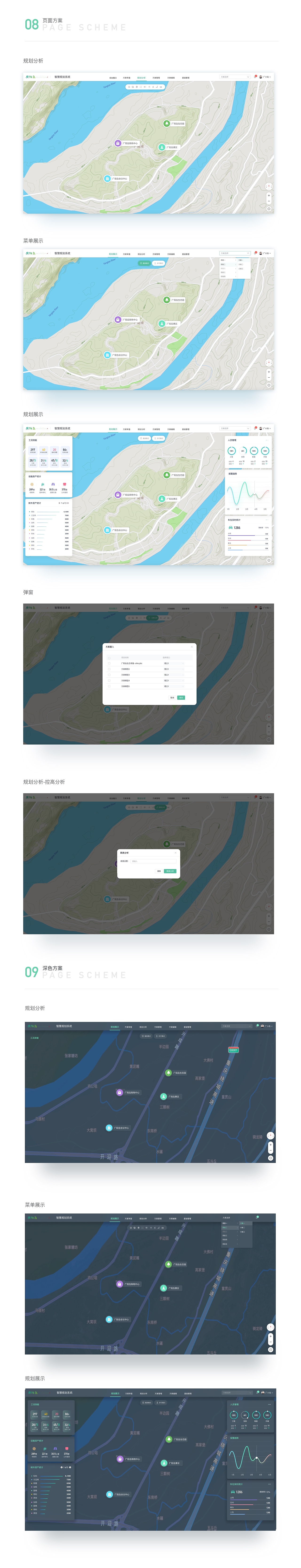 广阳岛web h5（图ZMjYwODc5NzAw） - 软件界面 - 站酷设计师大大熊JOJOD原创素材 - 站酷ZCOOL